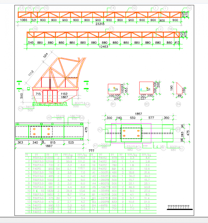 某地某桁架结构节点构造详图CAD图纸_图1
