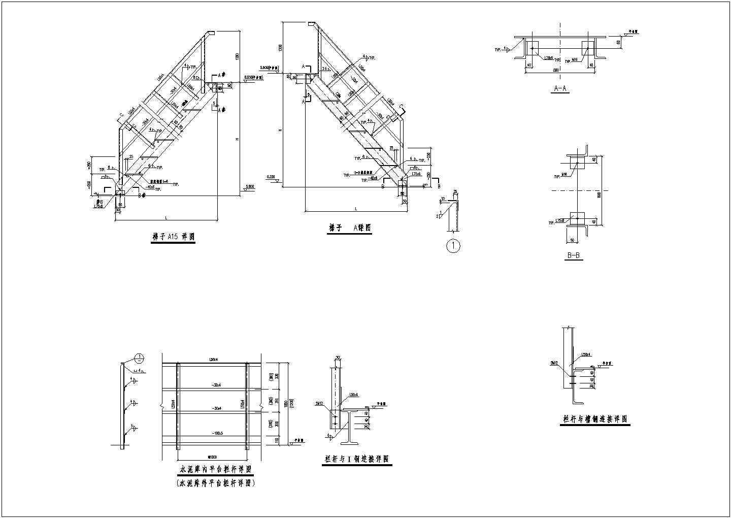 某单跑钢楼梯节点构造设计施工CAD图纸