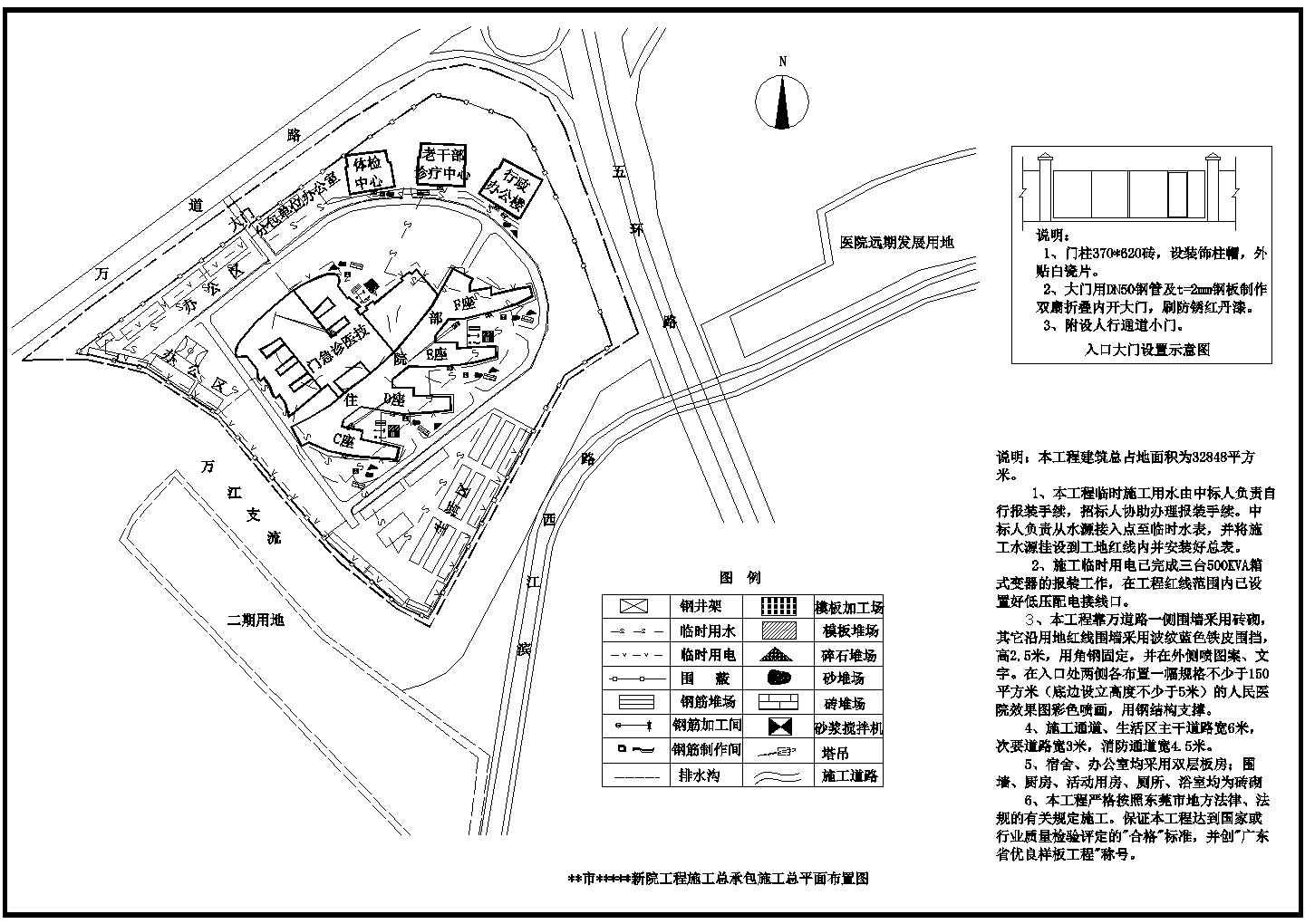 广州某医院群体建筑施工总平面图