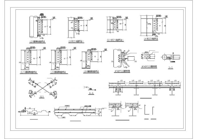 苏州钢框架楼面梁节点机楼承板节点构造详图_图1