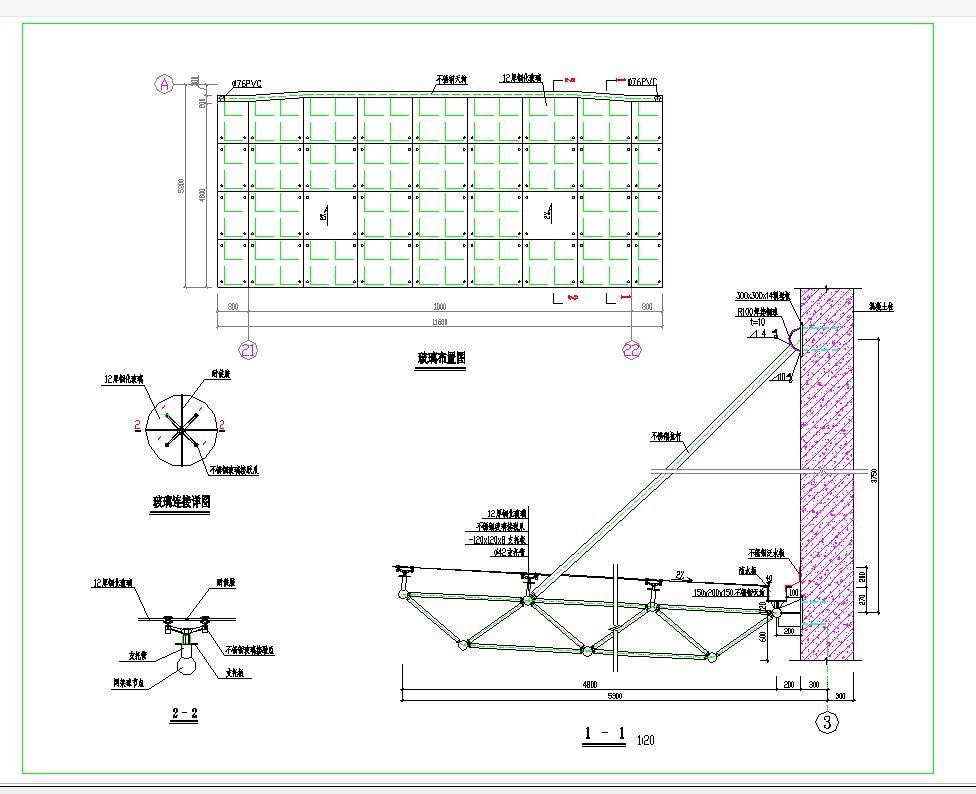 某地某小型网架雨蓬结构节点构造详图CAD图纸