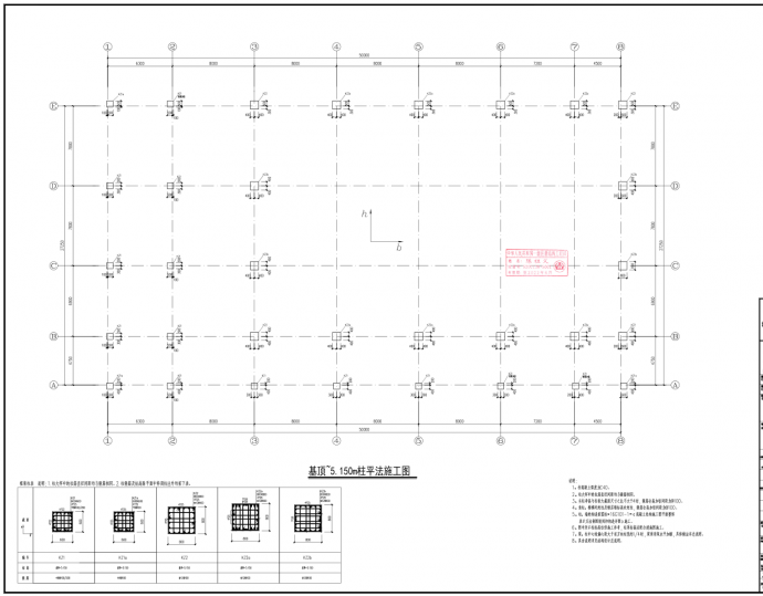 某地体育馆结构CAD图纸_图1