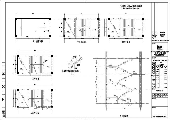 杭州凤凰城商业街全套施工cad图_图1