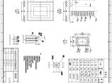 J424-11铁塔基础施工图01图片1