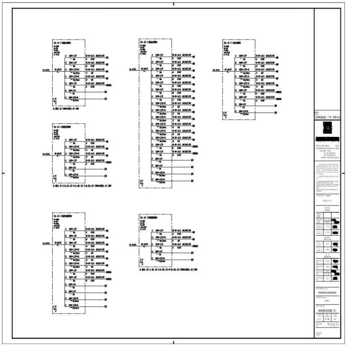 E11-804 A栋装修配电系统图（四） A1_图1