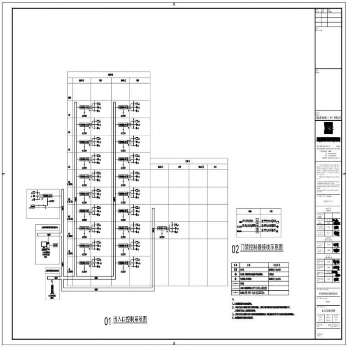 T10-012-出入口控制系统图-A1_BIAD_图1
