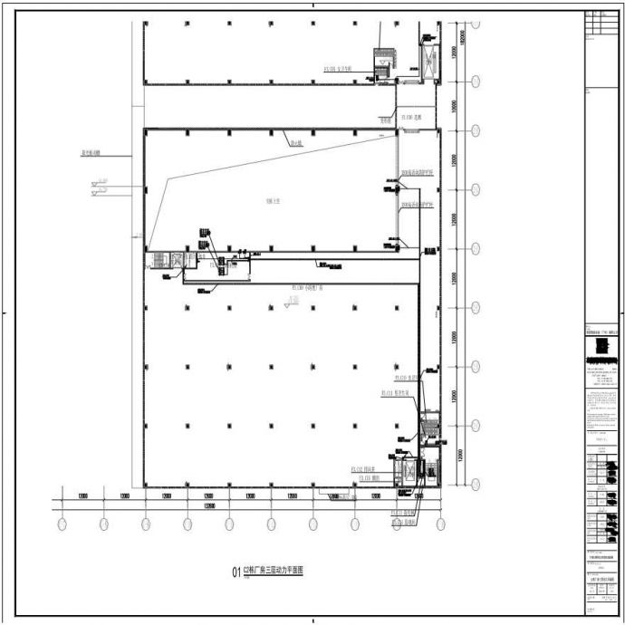 E24-105 C2栋厂房三层动力平面图_图1