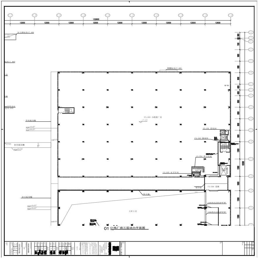 E23-105 C1栋厂房三层动力平面图-图一