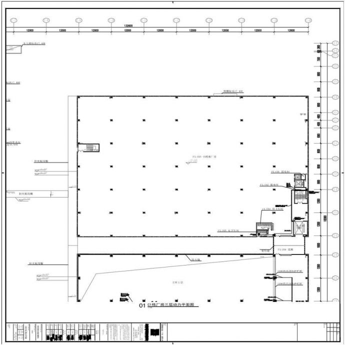 E23-105 C1栋厂房三层动力平面图_图1