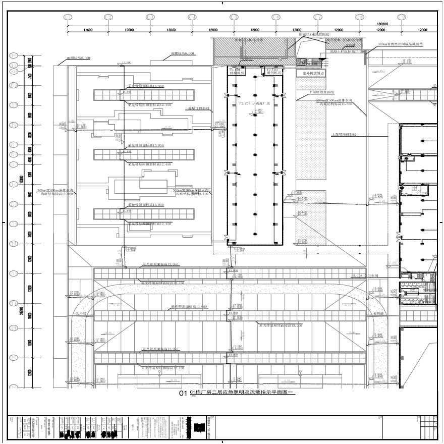 E23-603 C1栋厂房二层应急照明及疏散指示平面图一-图一
