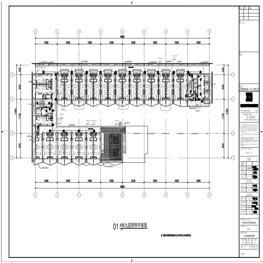 E21-209 A栋九层照明平面图 A1-图一
