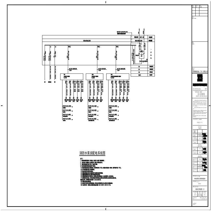 E13-106 C栋动力系统图（六）A1-图一