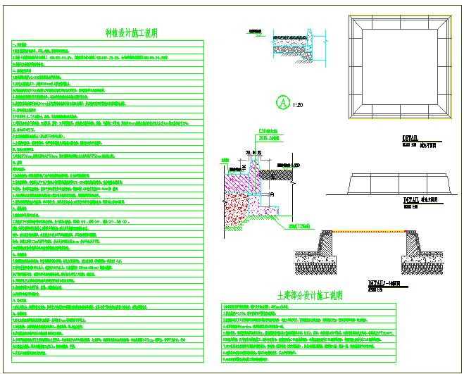 印港公墓公厕建设 室外景观工程 2021.12_图1