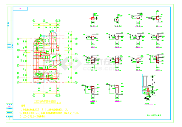 某地别墅结构施工图CAD图纸-图二