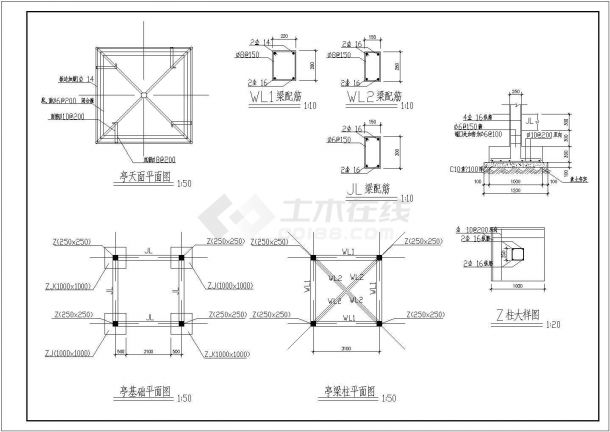 常德广场四角亭详细建筑施工图-图二