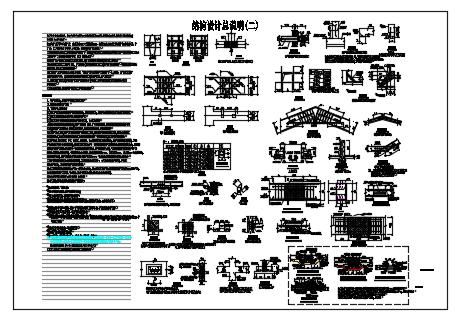 年产50万台直流微电机建设项目--结构图-图二