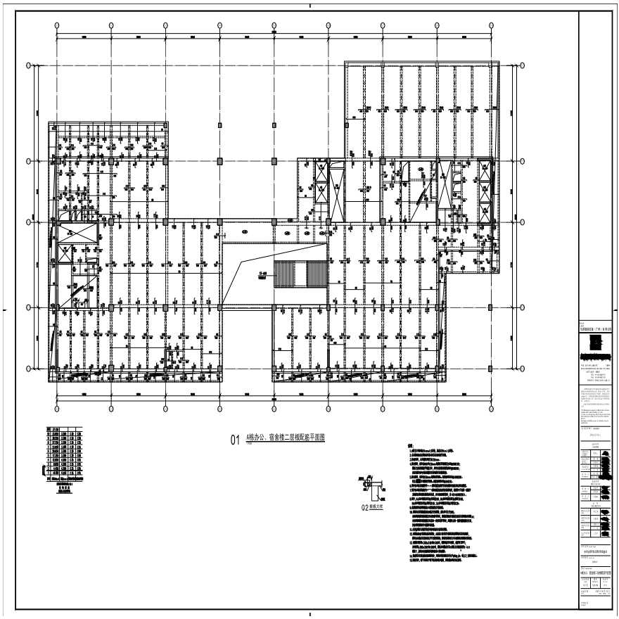 S21-006-A栋办公、宿舍楼二层板配筋平面图-A0_BIAD-图一