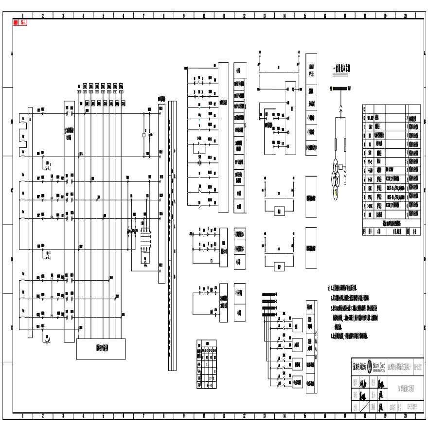 110-A1-2-D0202-19 10kV 2M母线设备柜二次回路图.pdf-图一