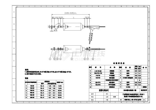 门型构架70kN盘形悬式(复合)绝缘子单联倒装耐张串-NLL-图一