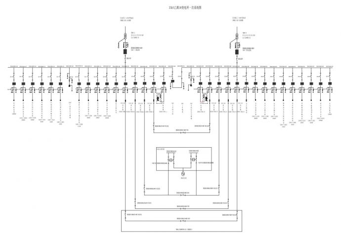 35kv乙烯1号变电所一次系统图CAD图.dwg_图1