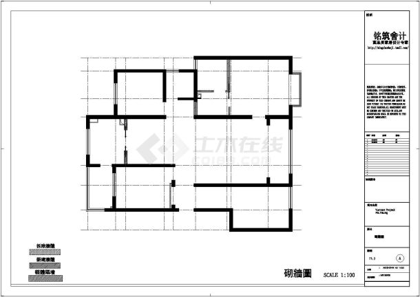 某地现代四居室住宅样板间施工全套设计cad图-图二