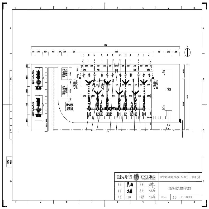 110-C-10-D0107-02 站用交流电源系统图.pdf-图一