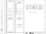 110-A1-1-D0203-04 I区数据通信网关机柜柜面布置图.pdf图片1
