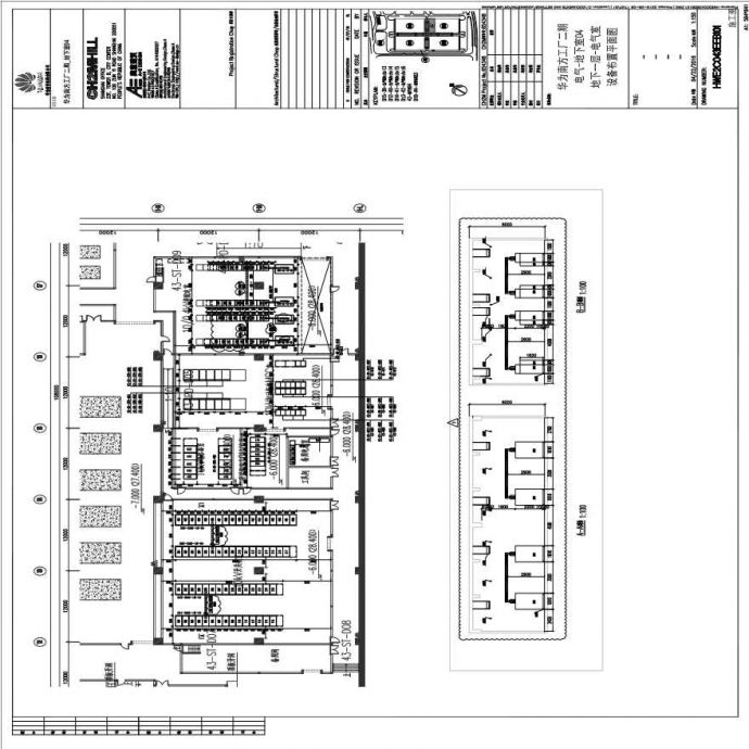 HWE2C043EEB101电气-地下室04地下一层-电气室设备布置平面图.pdf_图1