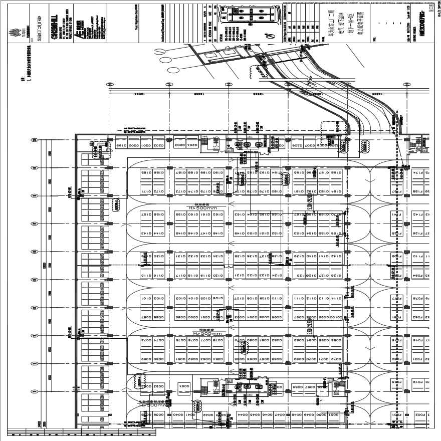HWE2C043EPB1G-电气-地下室04地下一层-G区电力配电平面图.pdf-图一