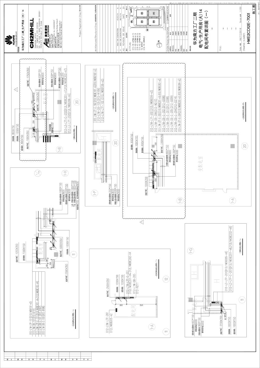 HWE2CD12E-7001电气-生产用房(大)14配电间布置详图（一）-.pdf-图一