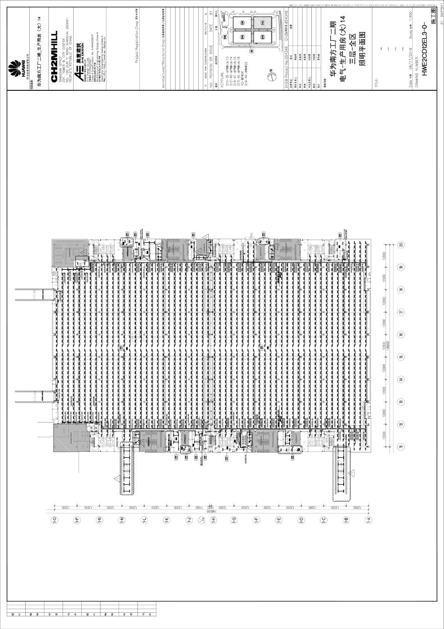 HWE2CD12EL3-0-电气-生产用房(大)14三层-全区照明平面图.pdf-图一