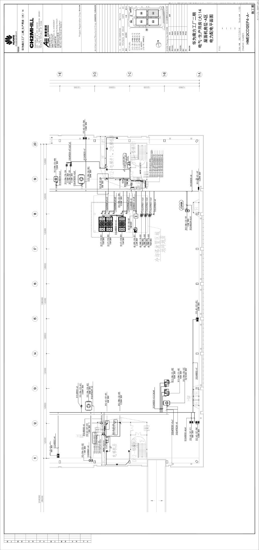 HWE2CD12EP4-A-电气-生产用房(大)14屋面机房层-A区电力配电平面图.pdf-图一