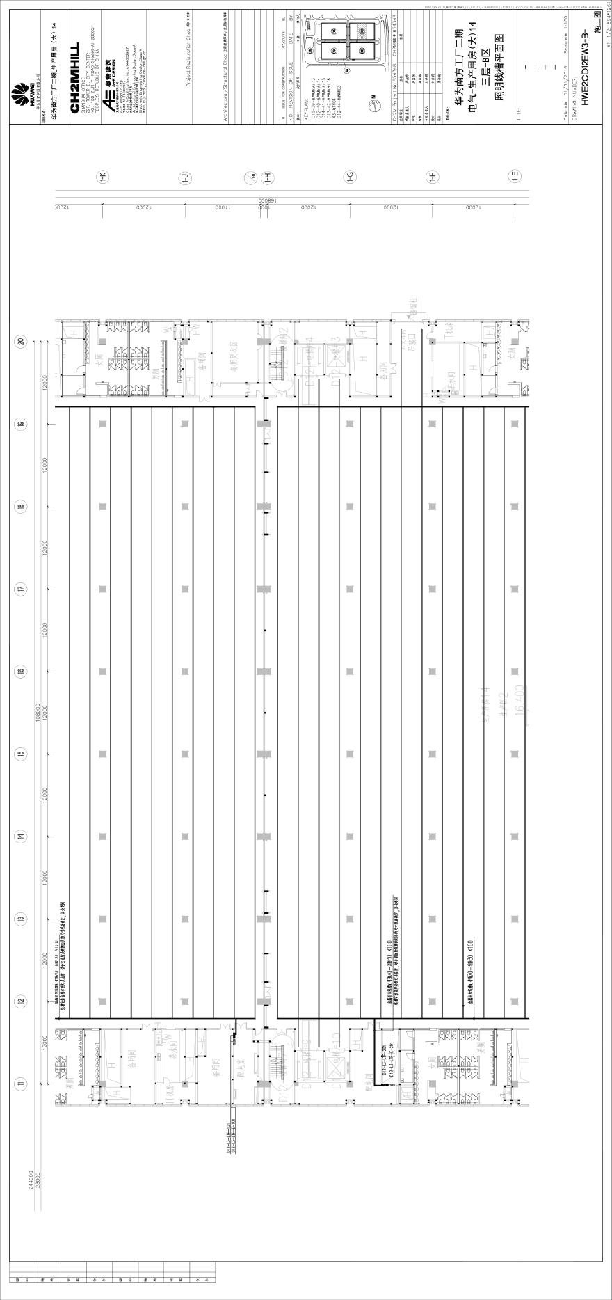 HWE2CD12EW3-B-电气-生产用房(大)14三层-B区照明线槽平面图.pdf-图一