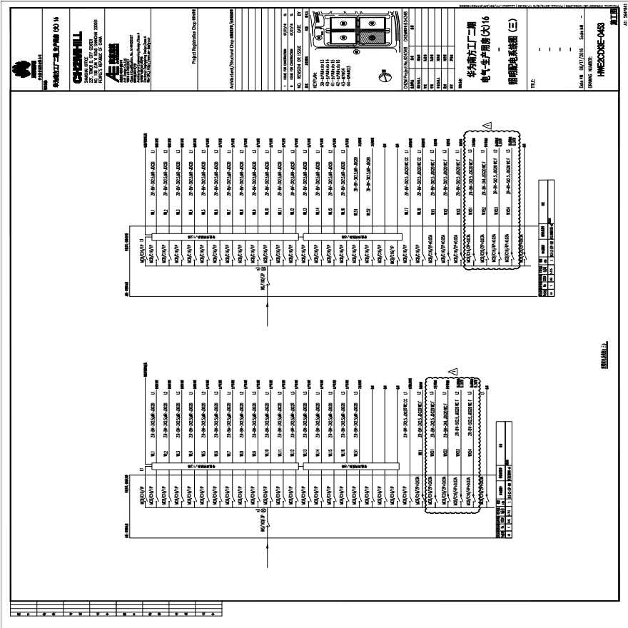HWE2CD13E-0453电气-生产用房(大)16-照明配电系统图（三）.PDF-图一