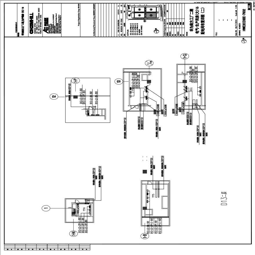 HWE2CD13E-7002电气-生产用房(大)16配电间布置详图（二）.PDF-图一
