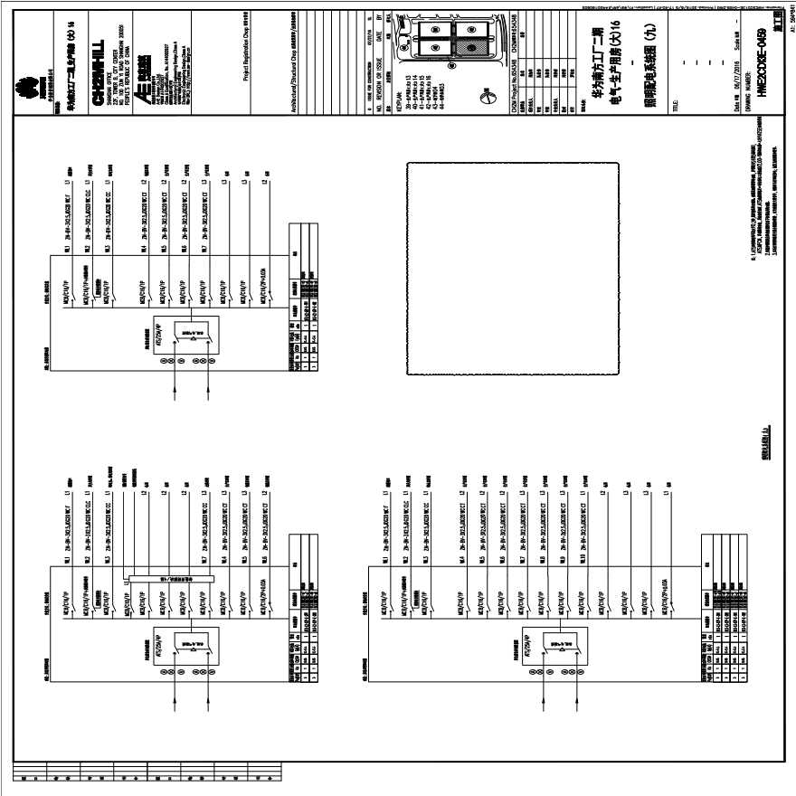 HWE2CD13E-0459电气-生产用房(大)16-照明配电系统图（九）.PDF-图一
