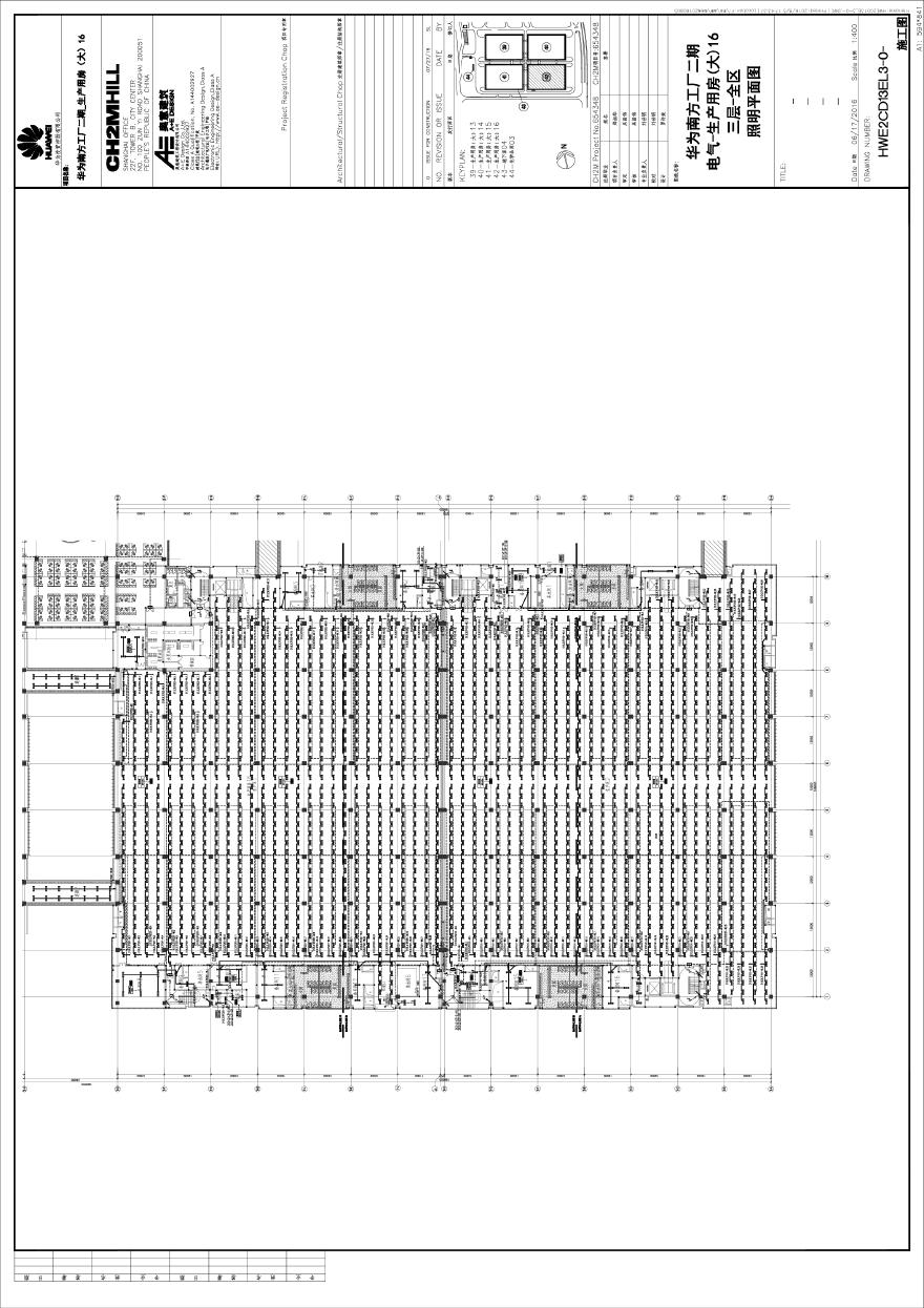 HWE2CD13EL3-0-电气-生产用房(大)16三层-全区照明平面图.PDF-图一