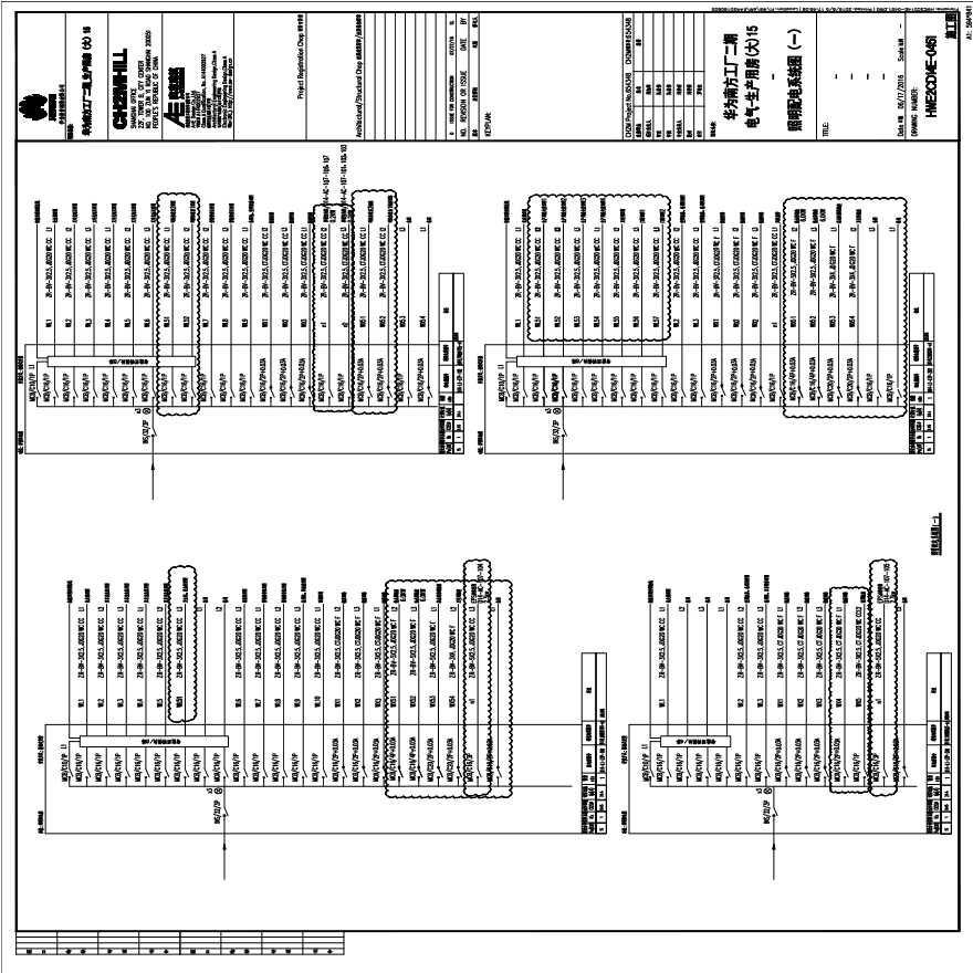 HWE2CD14E-0451电气-生产用房(大)15-照明配电系统图（一）.PDF-图一