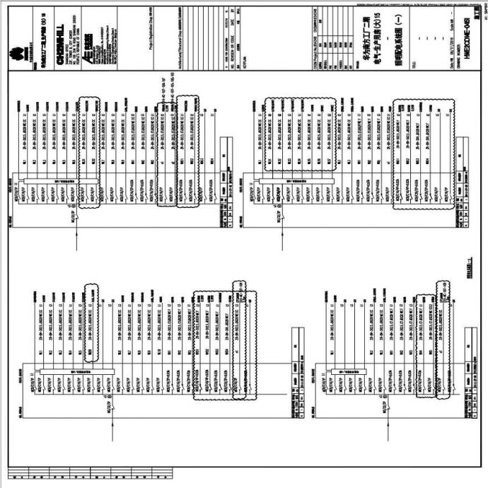 HWE2CD14E-0451电气-生产用房(大)15-照明配电系统图（一）.PDF_图1