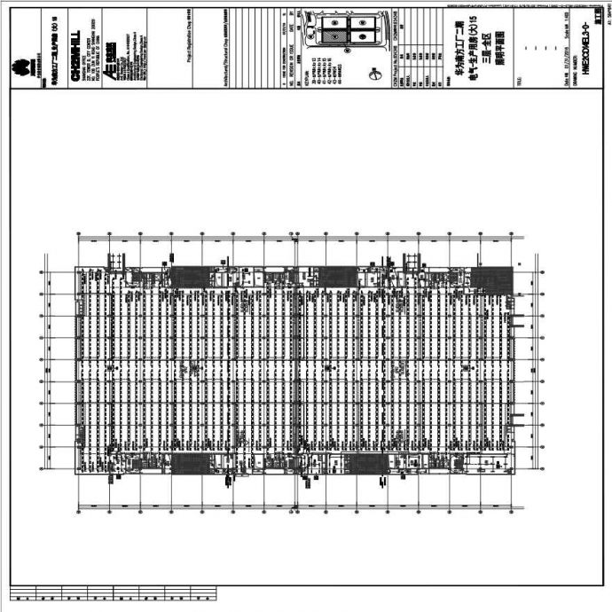 HWE2CD14EL3-0-电气-生产用房(大)15三层-全区照明平面图.PDF_图1