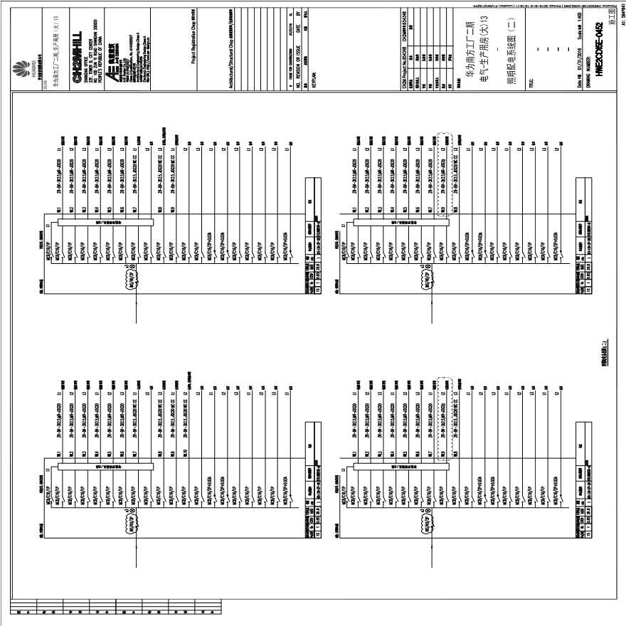 HWE2CD15E-0452电气-生产用房(大)13-照明配电系统图（二）.pdf-图一