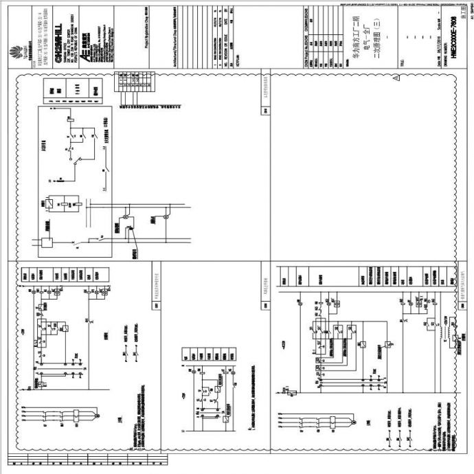 HWE2C000E-7608电气－全厂二次原理图（三）.pdf_图1