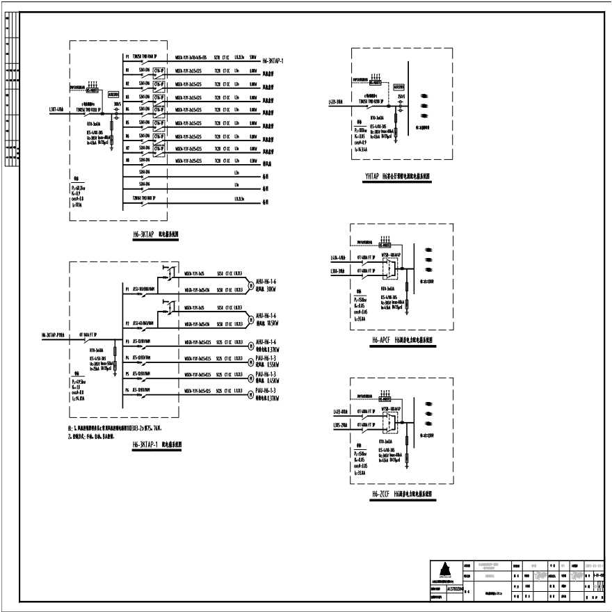 配电箱系统图（三十二）.pdf-图一