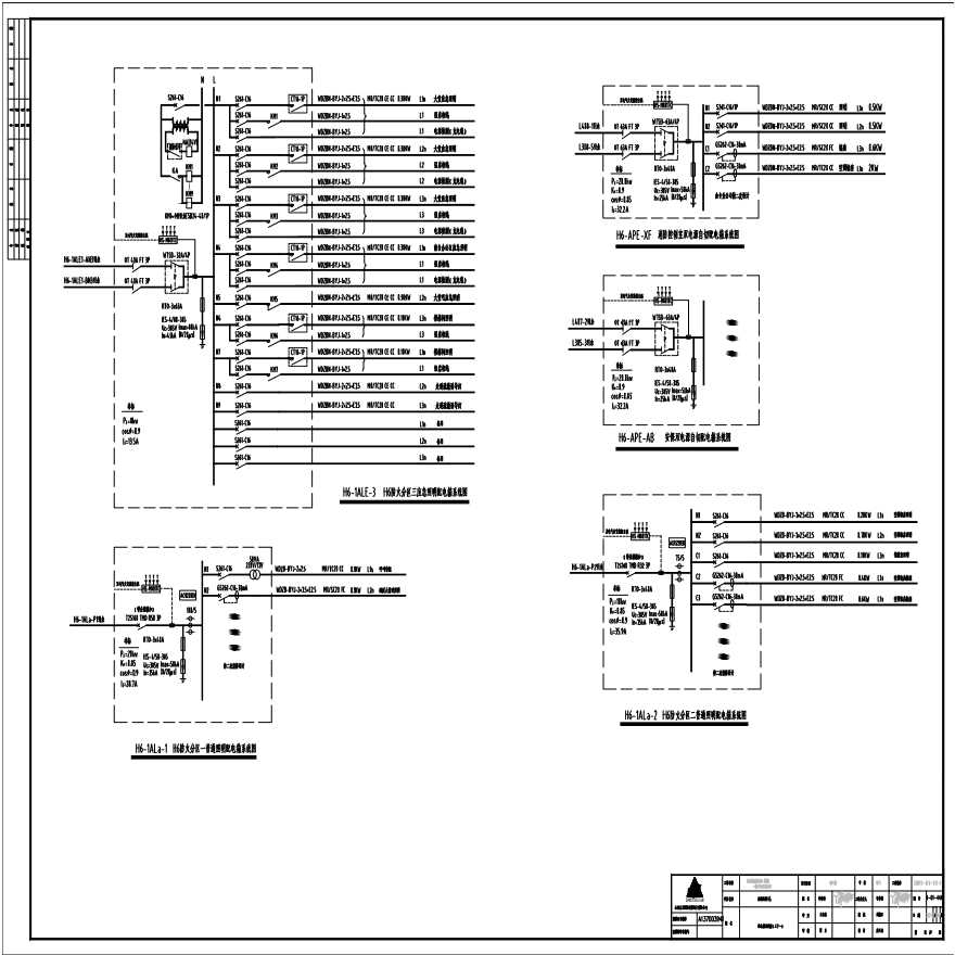 配电箱系统图（三十一）.pdf-图一