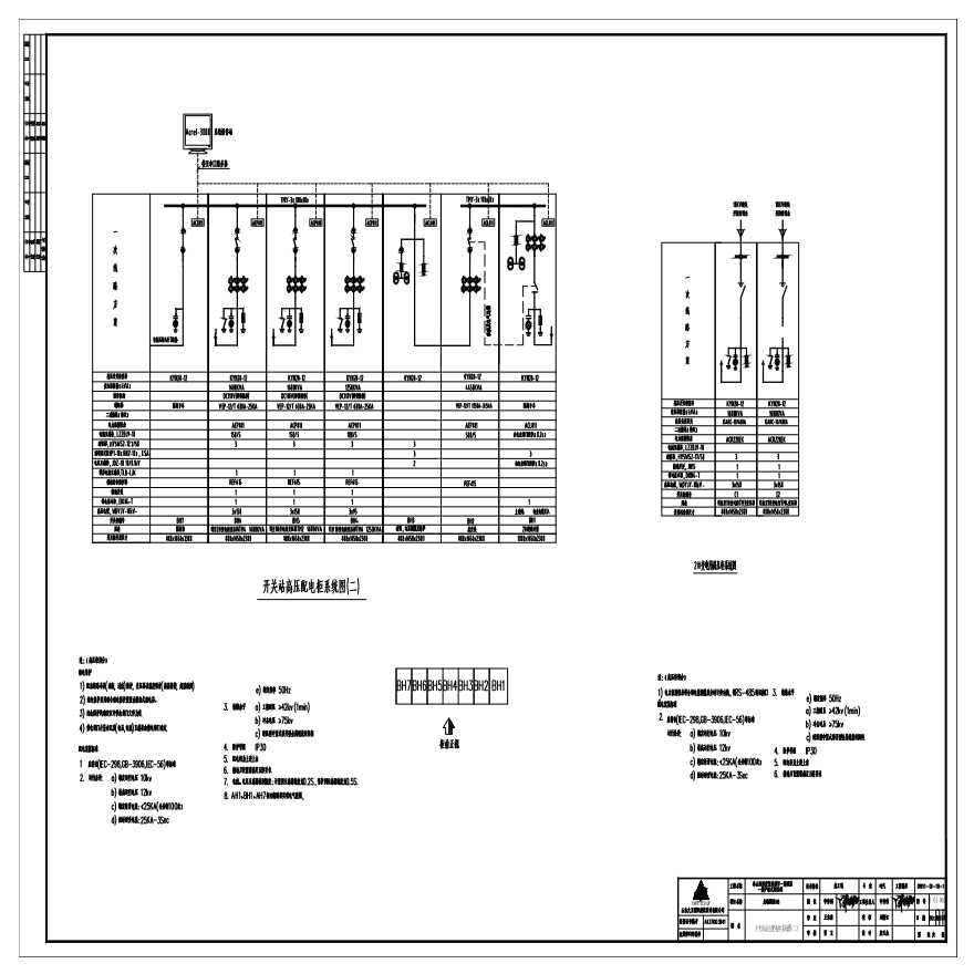 H6-B1F平面图电力2013.01-Model.pdf-图一