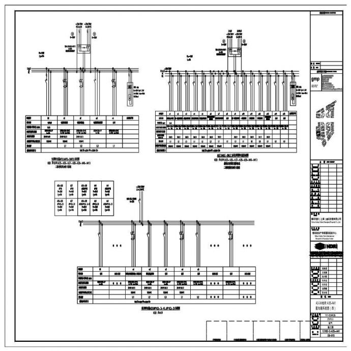A3-04 地块 A35-A41 配电箱系统图（四）.pdf_图1