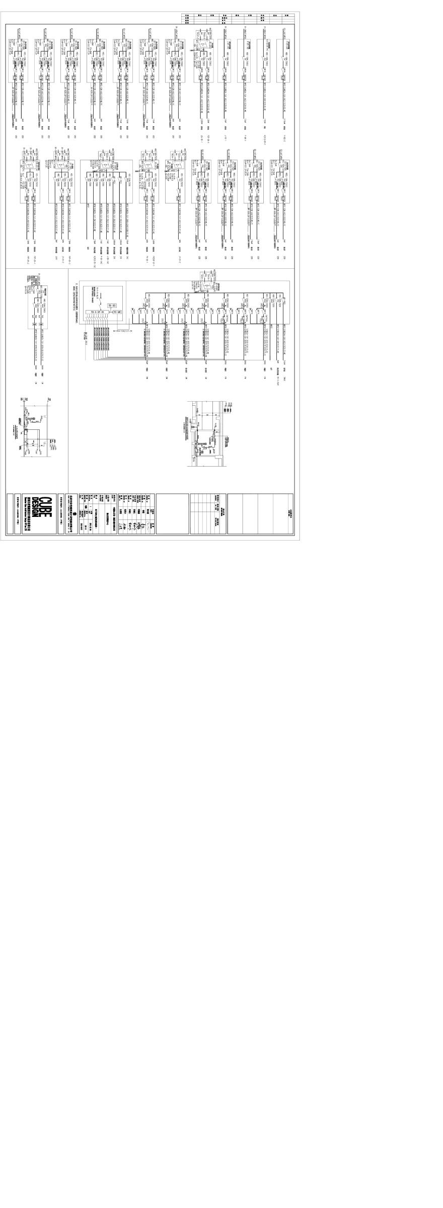 DS-14(地下室电力配电箱系统图一).pdf-图一