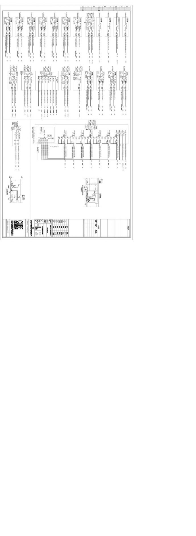 DS-14(地下室电力配电箱系统图一).pdf_图1