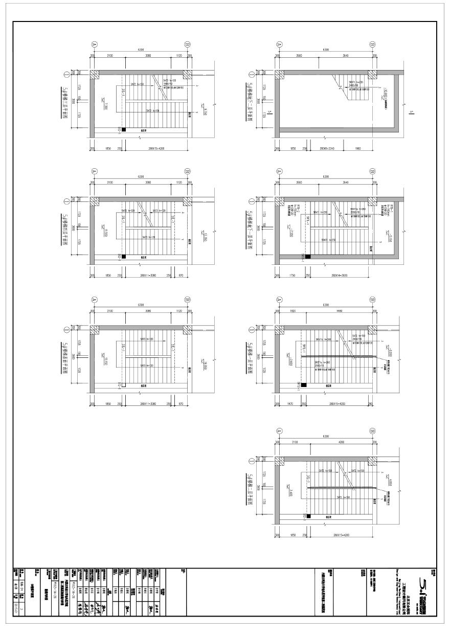 结施-54-5#楼梯平面图.pdf-图一