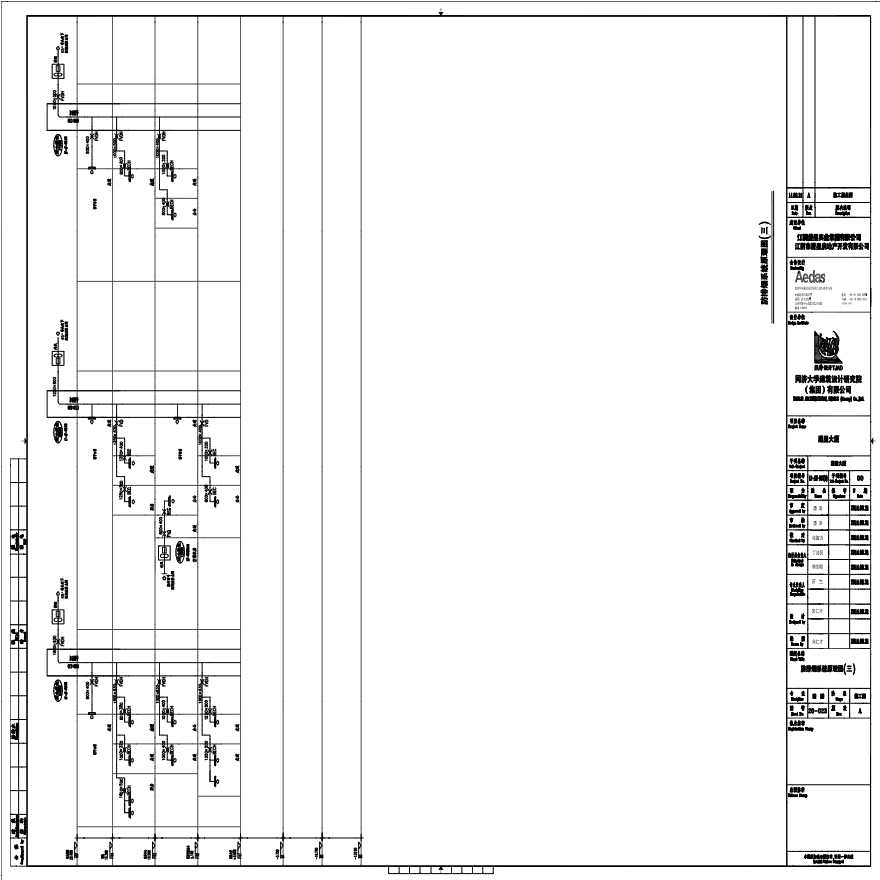 M-20-023_防排烟系统原理图(三).pdf-图一